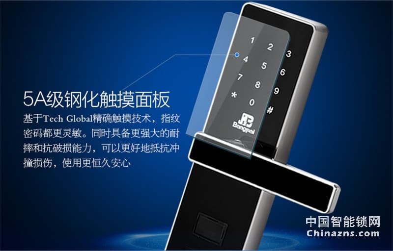 邦派防盗门锁 家用指纹锁密码锁 大门锁电子锁