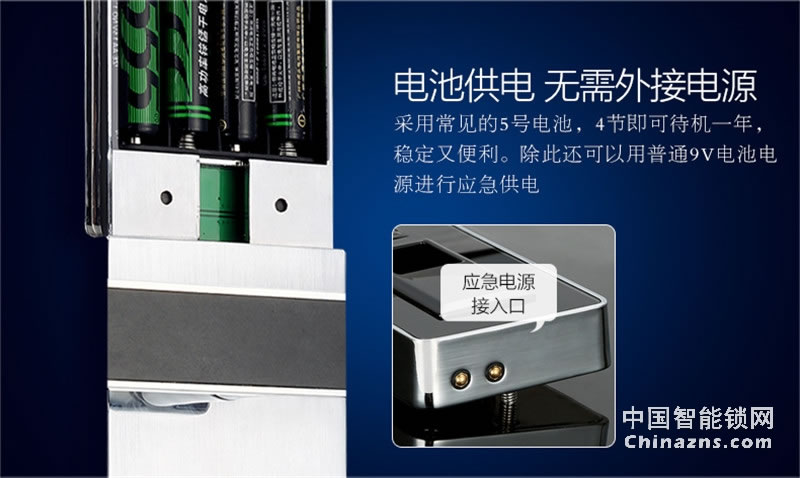 邦派防盗门锁 家用指纹锁密码锁 大门锁电子锁