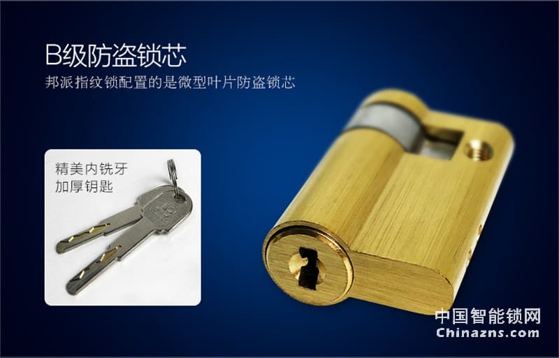 邦派防盗门锁 家用指纹锁密码锁 大门锁电子锁