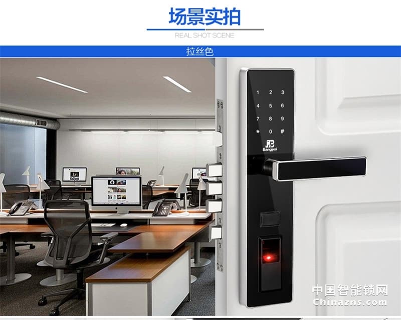 邦派防盗门锁 家用指纹锁密码锁 大门锁电子锁