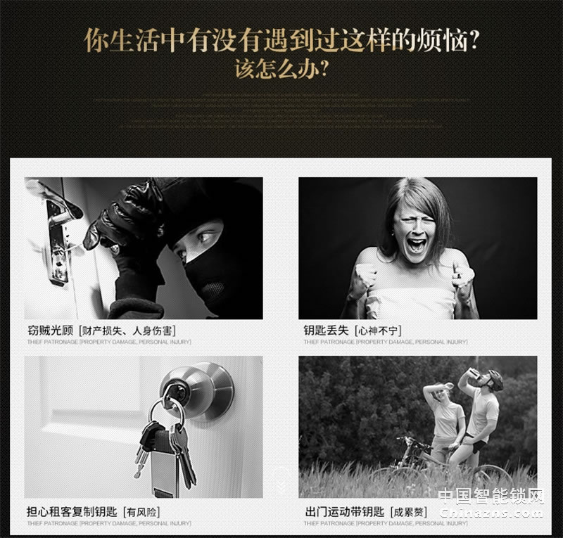 邦派智能指纹锁 电子锁密码锁刷卡锁 防盗门锁