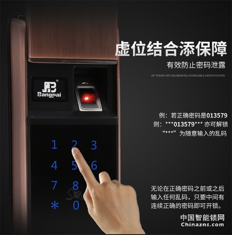 邦派智能指纹锁 电子锁密码锁刷卡锁 防盗门锁