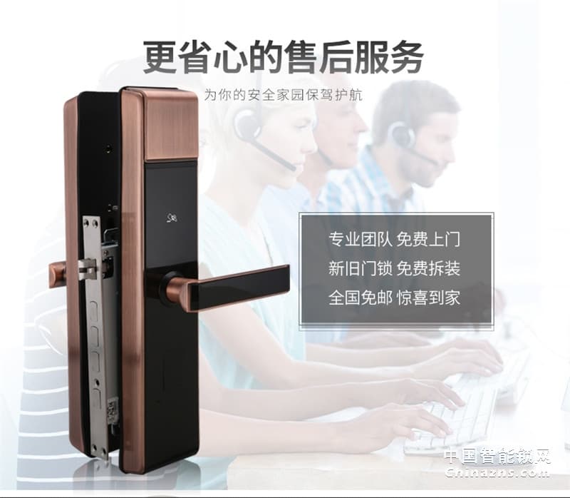 邦派智能指纹锁 电子锁密码锁刷卡锁 防盗门锁
