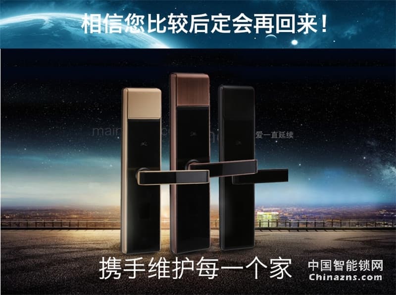 邦派智能指纹锁 电子锁密码锁刷卡锁 防盗门锁