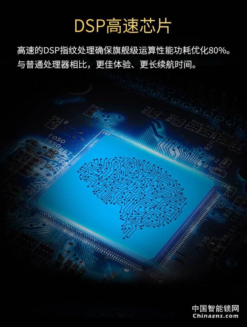 简舒指纹锁GS-S007 家用APP开锁 直板防盗家用智能锁
