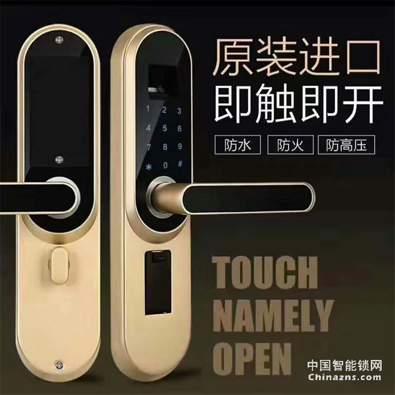 金玉鑫办公室木门智能指纹锁 磁卡密码电子锁