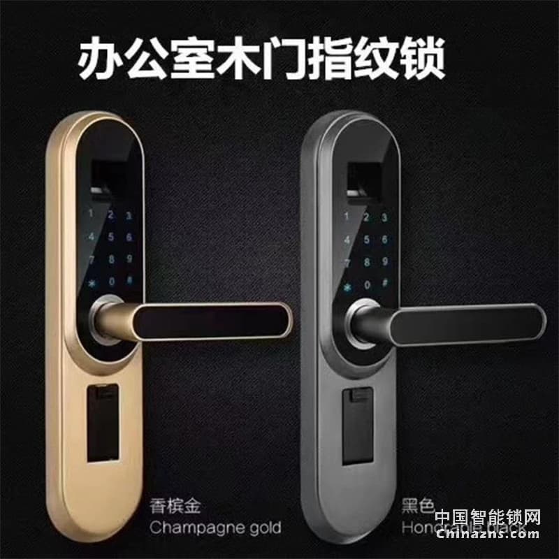 金玉鑫办公室木门智能指纹锁 磁卡密码电子锁