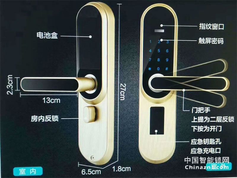 金玉鑫办公室木门智能指纹锁 磁卡密码电子锁