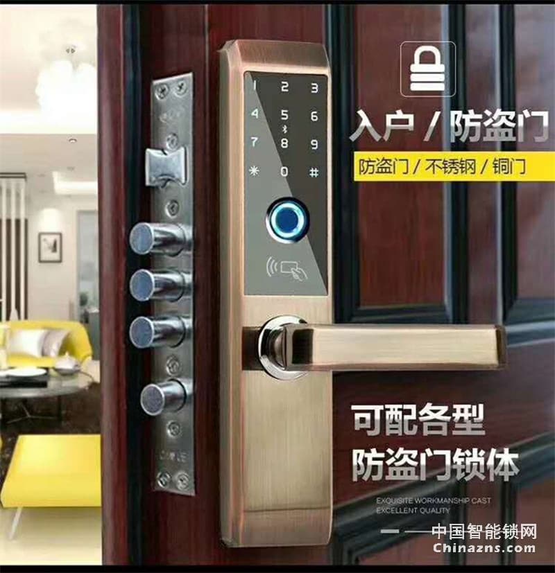 金玉鑫办公室木门智能指纹锁 磁卡密码电子锁
