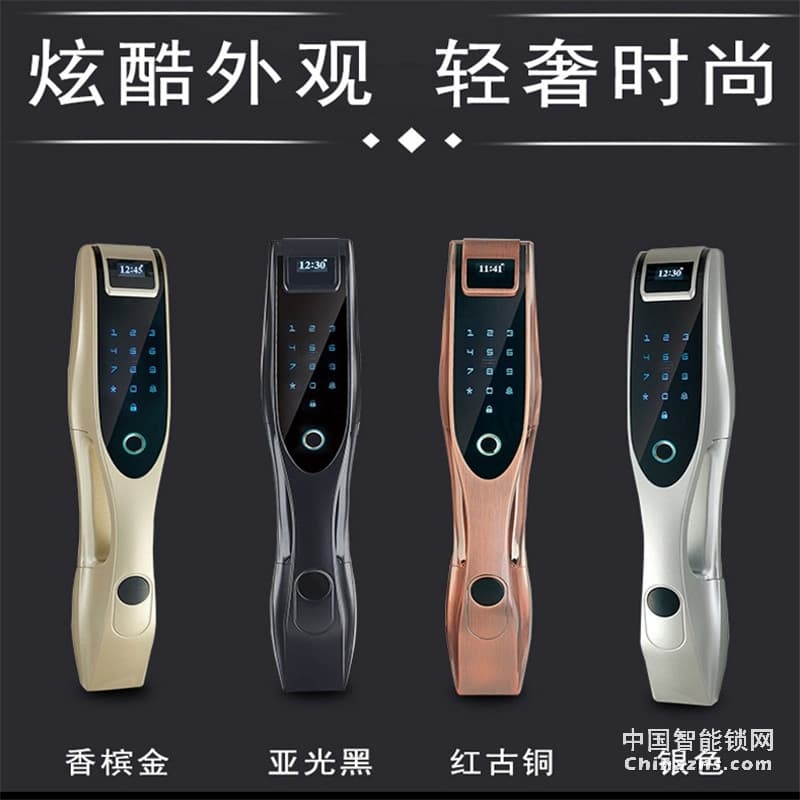 金玉鑫V9指挥官智能锁 指纹密码刷卡开锁