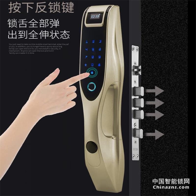 金玉鑫V9指挥官智能锁 指纹密码刷卡开锁