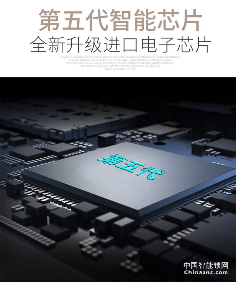 金玉鑫V9指挥官智能锁 指纹密码刷卡开锁
