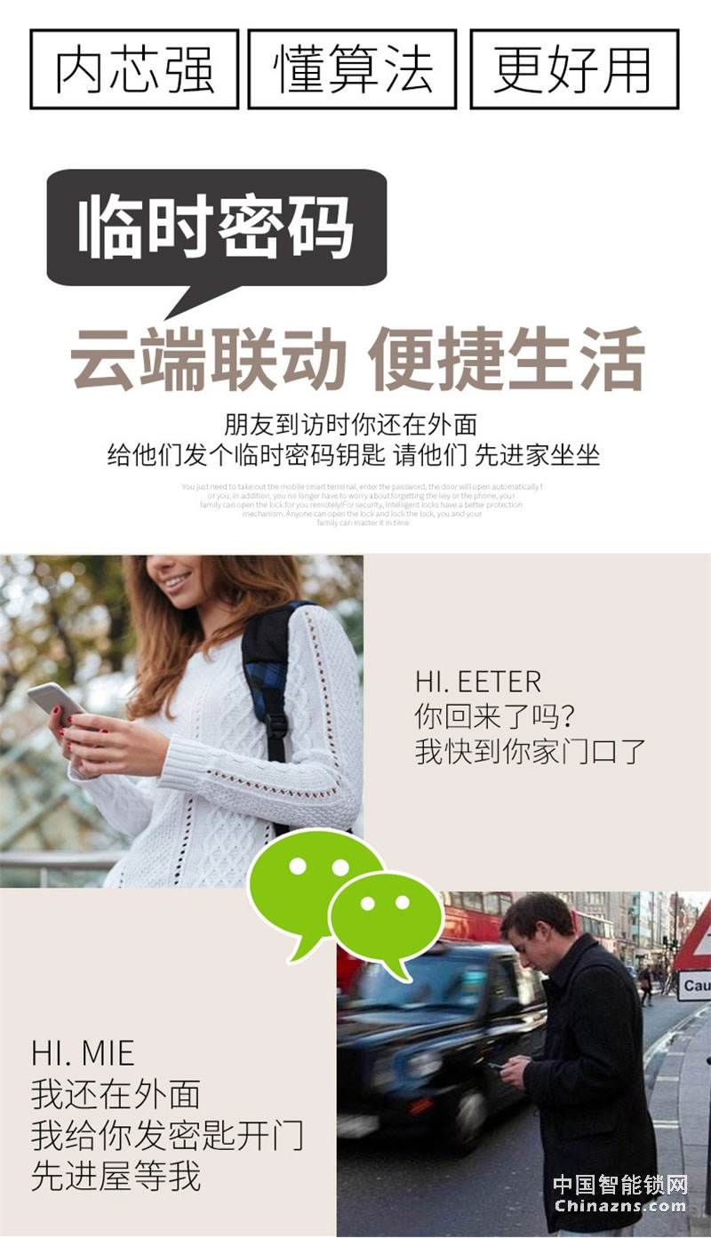金玉鑫V9指挥官智能锁 指纹密码刷卡开锁
