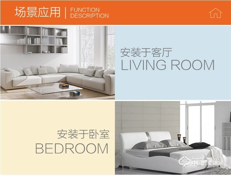 阿波罗智能锁 直板指纹密码锁 家用防盗智能门锁