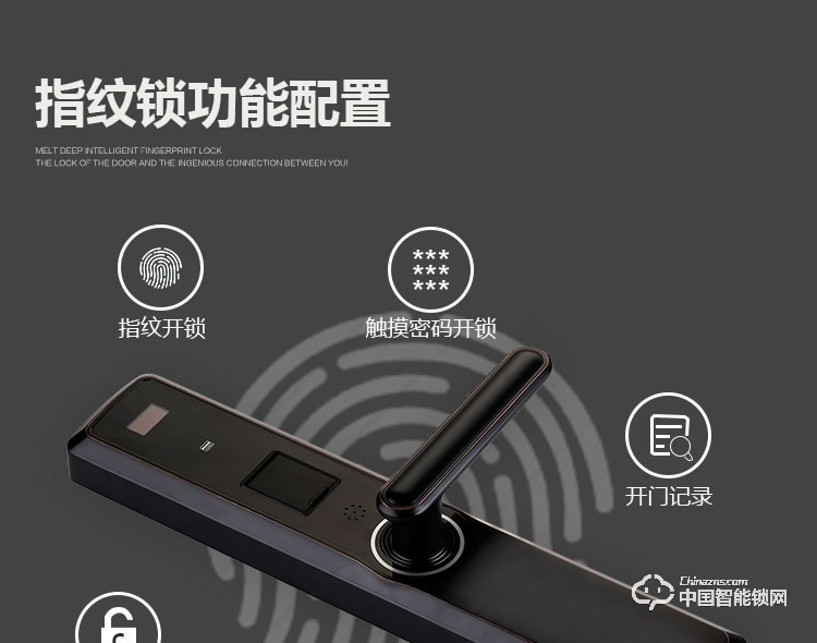 梵格尔智能门锁 指纹锁密码锁 电子刷卡锁