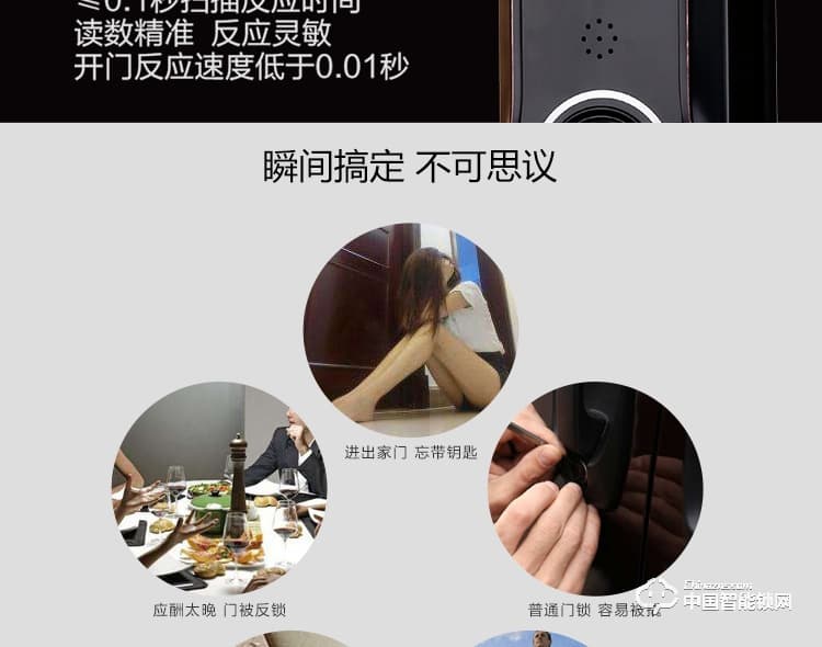 梵格尔智能门锁 指纹锁密码锁 电子刷卡锁