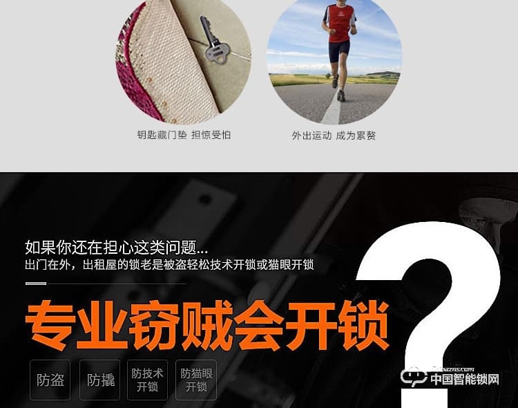 梵格尔智能门锁 指纹锁密码锁 电子刷卡锁