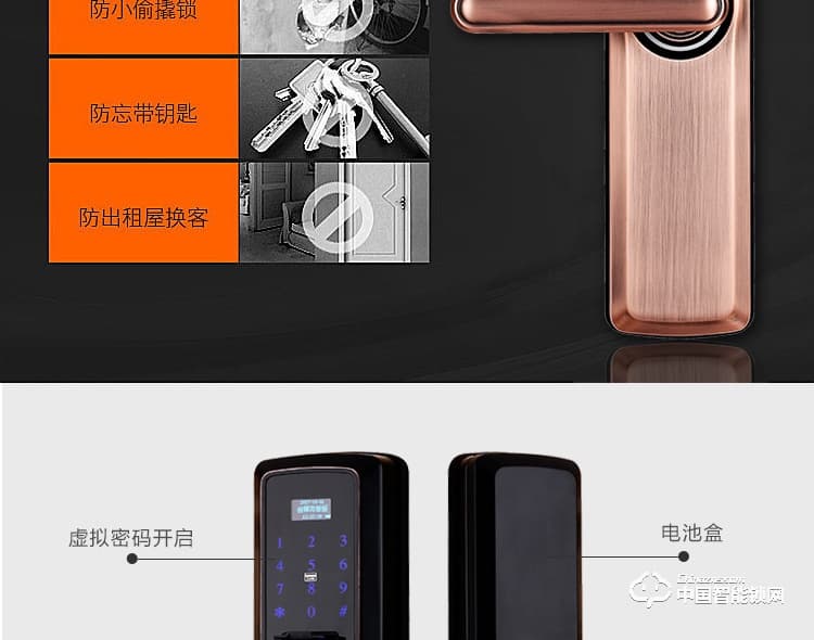 梵格尔智能门锁 指纹锁密码锁 电子刷卡锁