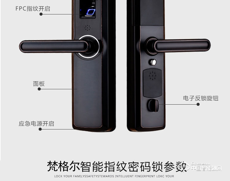 梵格尔智能门锁 指纹锁密码锁 电子刷卡锁