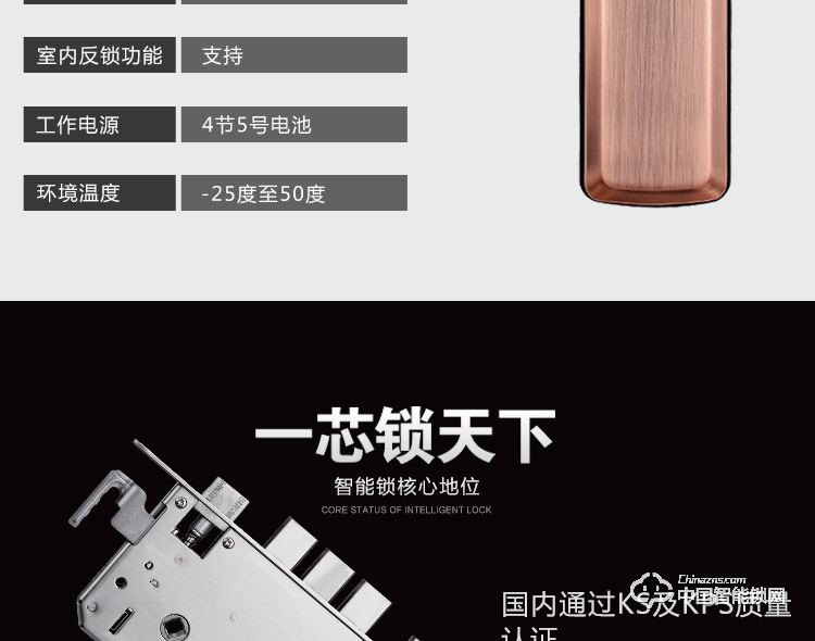 梵格尔智能门锁 指纹锁密码锁 电子刷卡锁