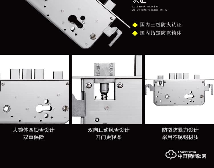 梵格尔智能门锁 指纹锁密码锁 电子刷卡锁