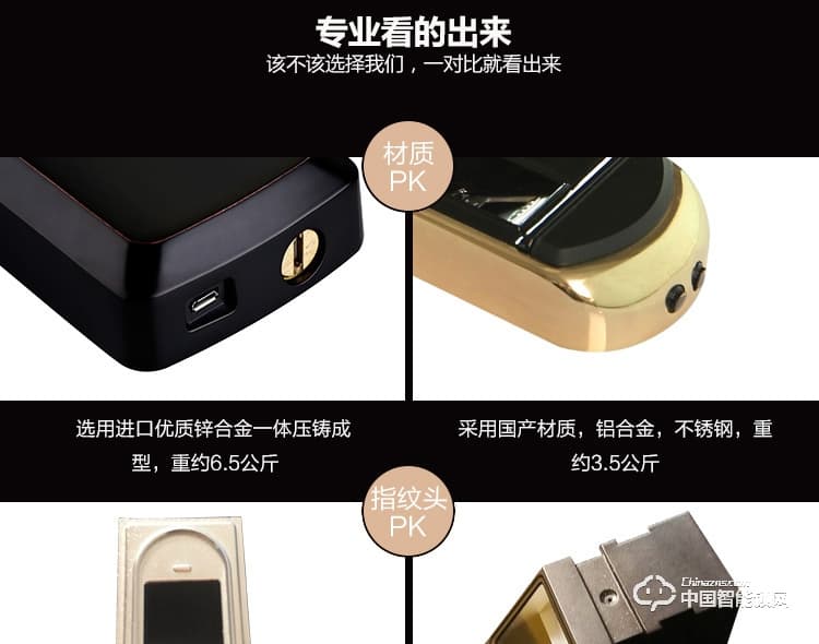 梵格尔智能门锁 指纹锁密码锁 电子刷卡锁