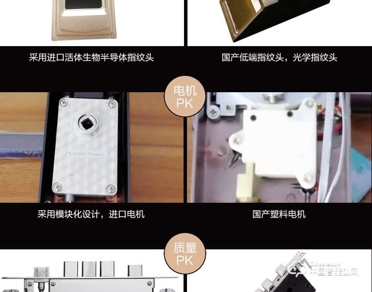 梵格尔智能门锁 指纹锁密码锁 电子刷卡锁
