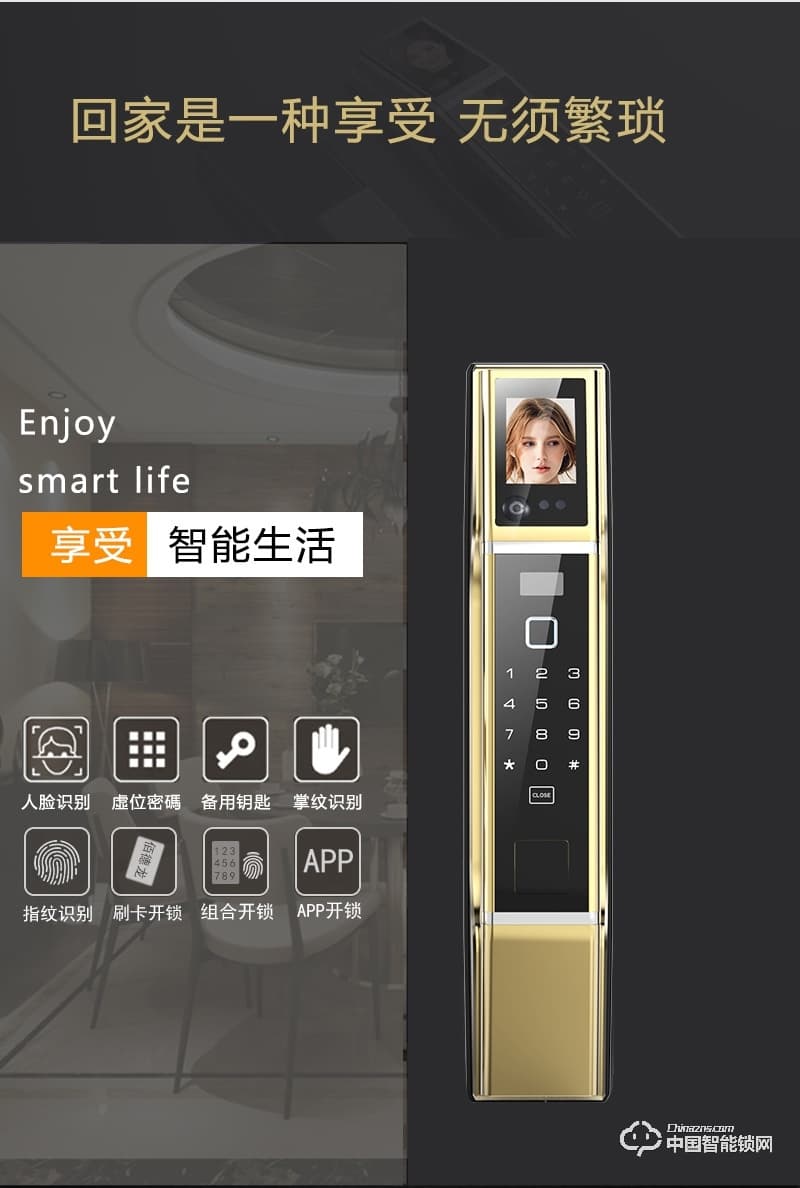 梵格尔人脸识别智能锁 家用智能防盗锁 智能指纹密码锁