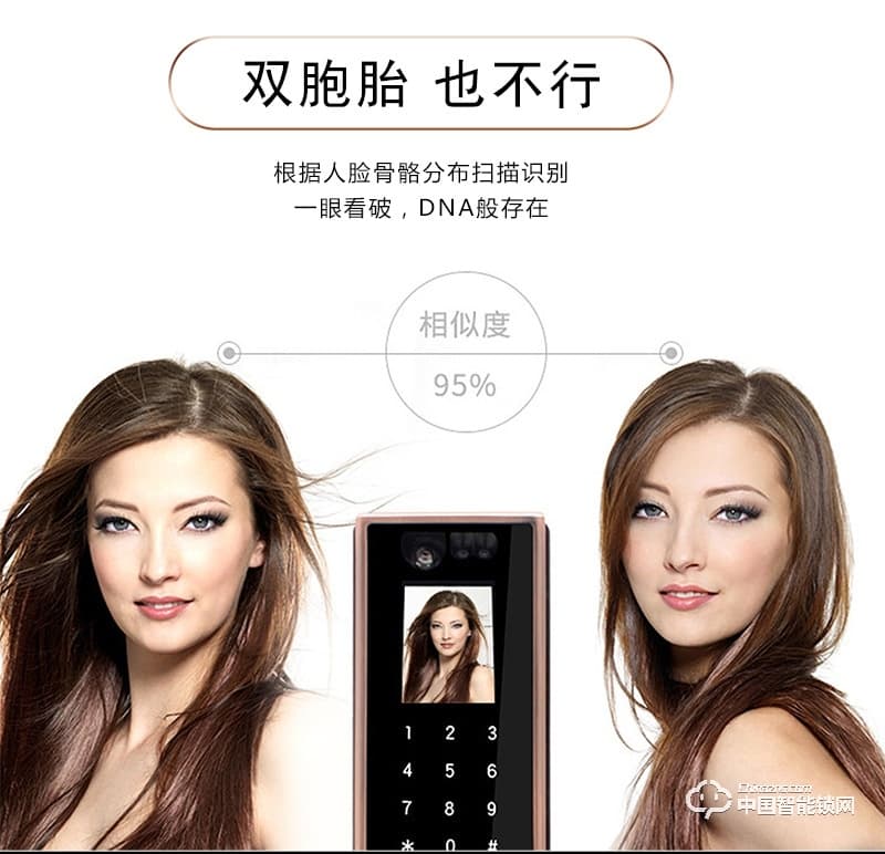 梵格尔人脸识别智能锁 家用智能防盗锁 智能指纹密码锁