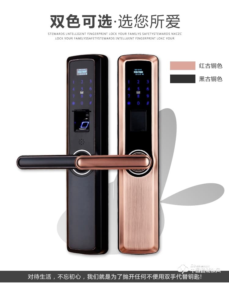 梵格尔智能门锁 家用防盗门指纹锁电子密码刷卡锁