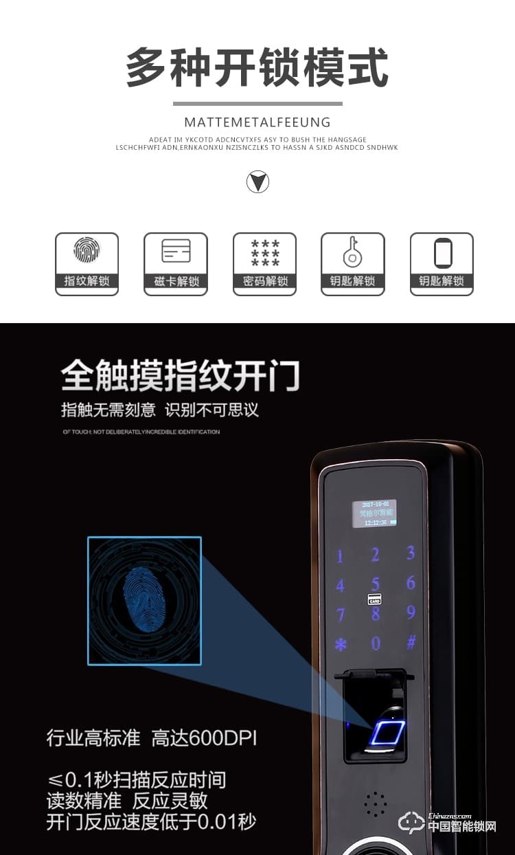 梵格尔智能门锁 家用防盗门指纹锁电子密码刷卡锁