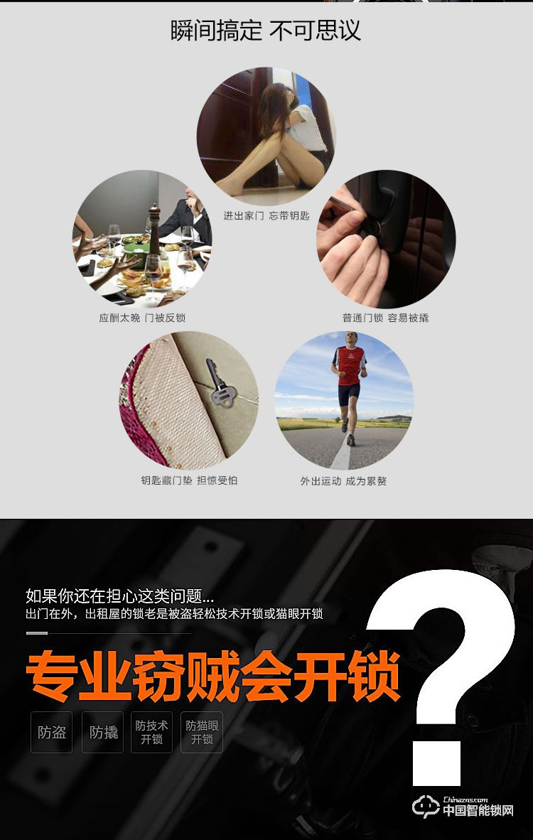 梵格尔智能门锁 家用防盗门指纹锁电子密码刷卡锁