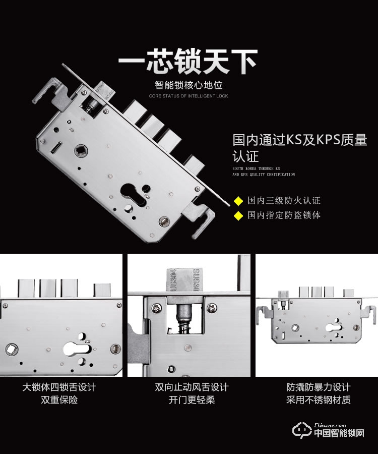 梵格尔智能门锁 家用防盗门指纹锁电子密码刷卡锁