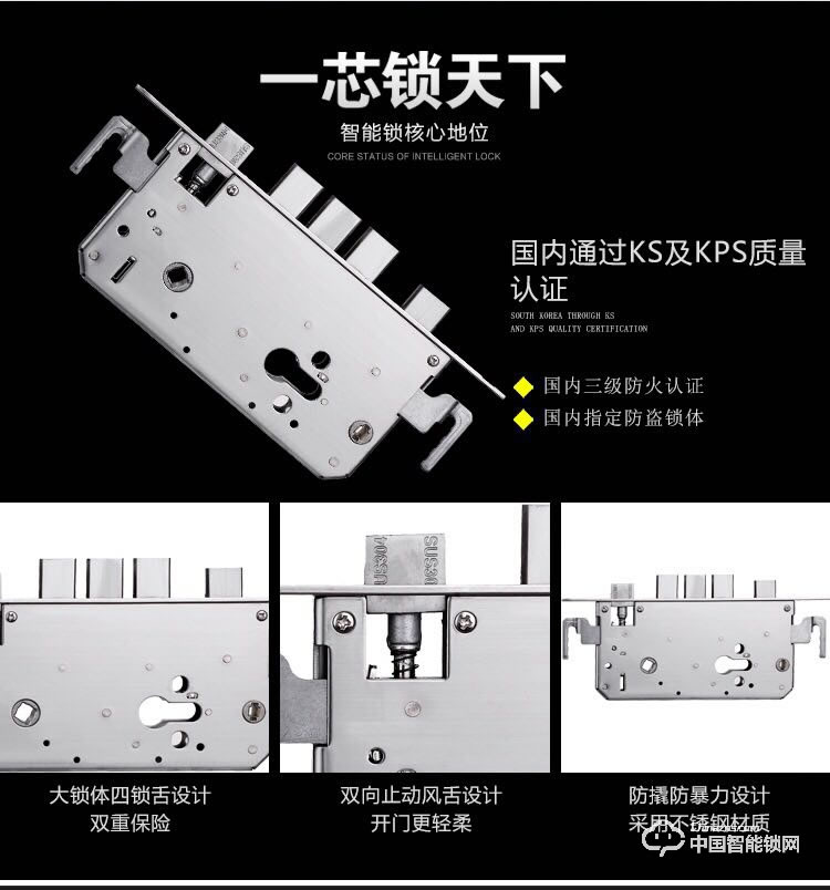 梵格尔指纹锁 家用防盗门电子密码刷卡智能门锁