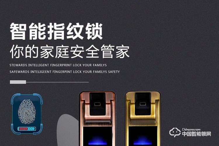 梵格尔大彩屏指纹锁 智能门锁密码电子锁全自动智能锁