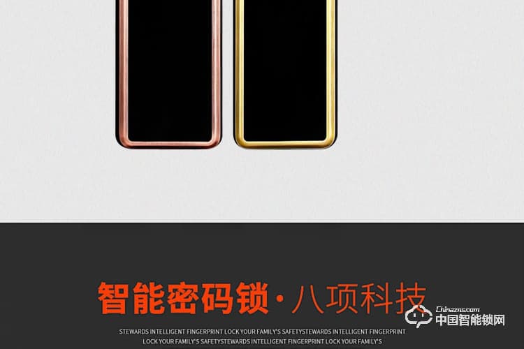 梵格尔大彩屏指纹锁 智能门锁密码电子锁全自动智能锁