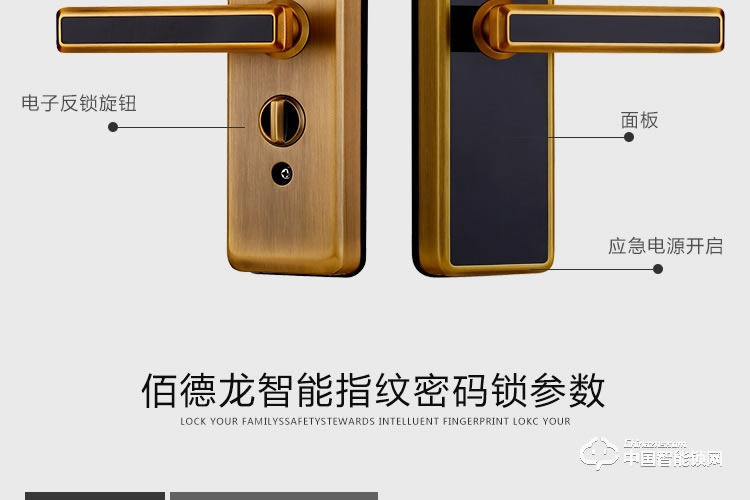 梵格尔大彩屏指纹锁 智能门锁密码电子锁全自动智能锁