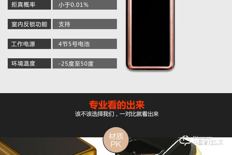 梵格尔大彩屏指纹锁 智能门锁密码电子锁全自动智能锁