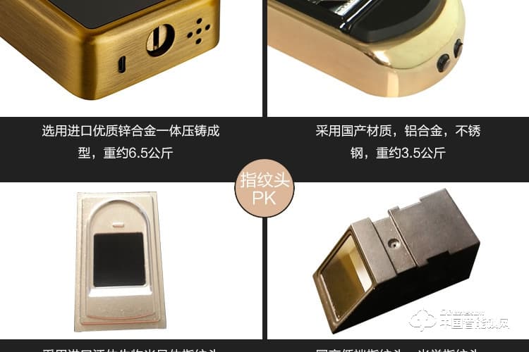 梵格尔大彩屏指纹锁 智能门锁密码电子锁全自动智能锁