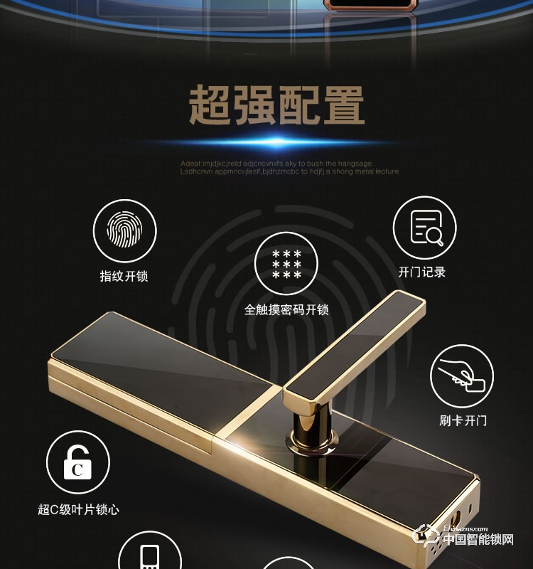 梵格尔指纹锁 家用防盗门电子锁远程智能门锁密码锁