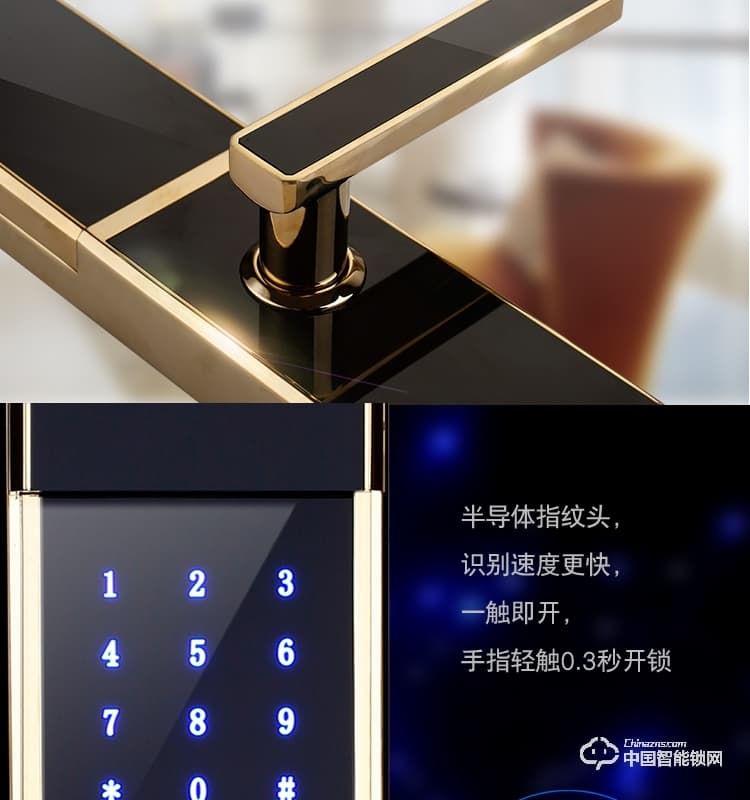 梵格尔指纹锁 家用防盗门电子锁远程智能门锁密码锁
