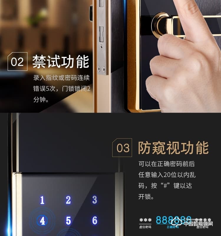 梵格尔指纹锁 家用防盗门电子锁远程智能门锁密码锁