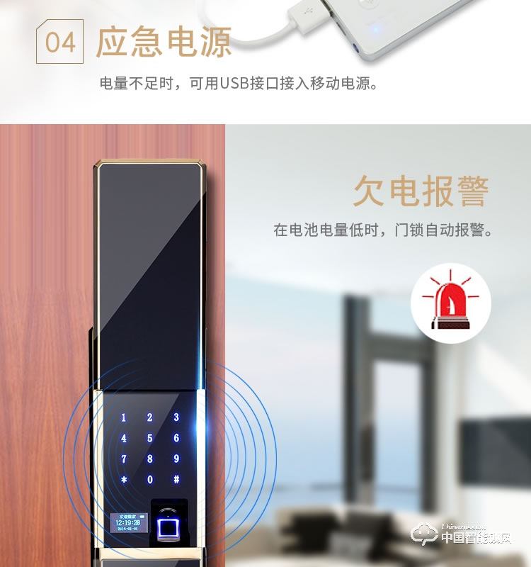 梵格尔指纹锁 家用防盗门电子锁远程智能门锁密码锁