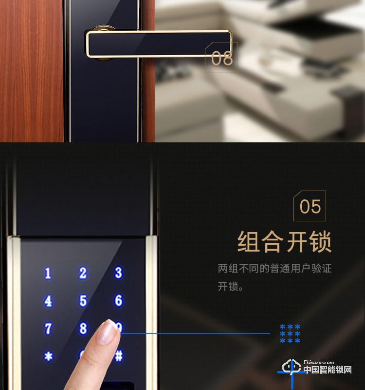 梵格尔指纹锁 家用防盗门电子锁远程智能门锁密码锁