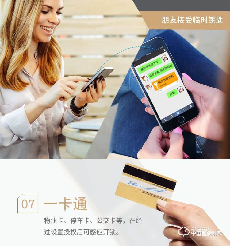 梵格尔指纹锁 家用防盗门电子锁远程智能门锁密码锁