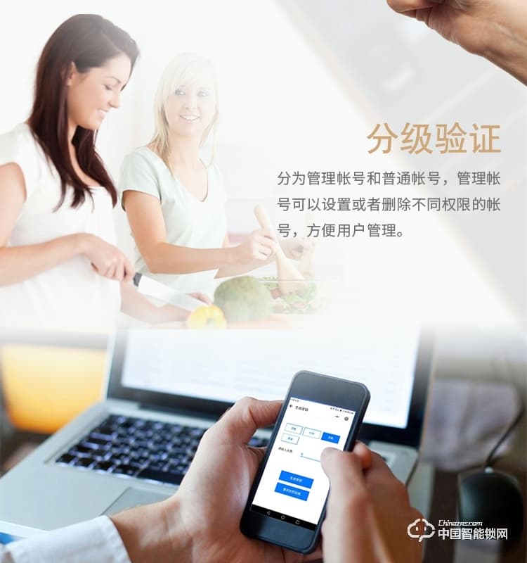 梵格尔指纹锁 家用防盗门电子锁远程智能门锁密码锁