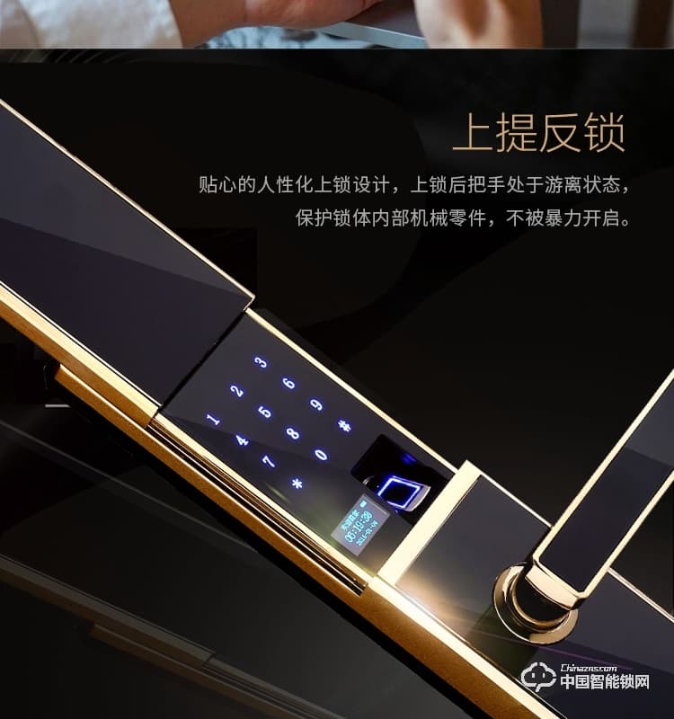 梵格尔指纹锁 家用防盗门电子锁远程智能门锁密码锁