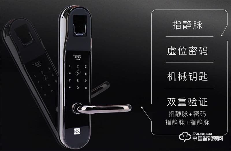 金洛克智能锁 云脉Q1 指静脉智能锁虚位密码锁