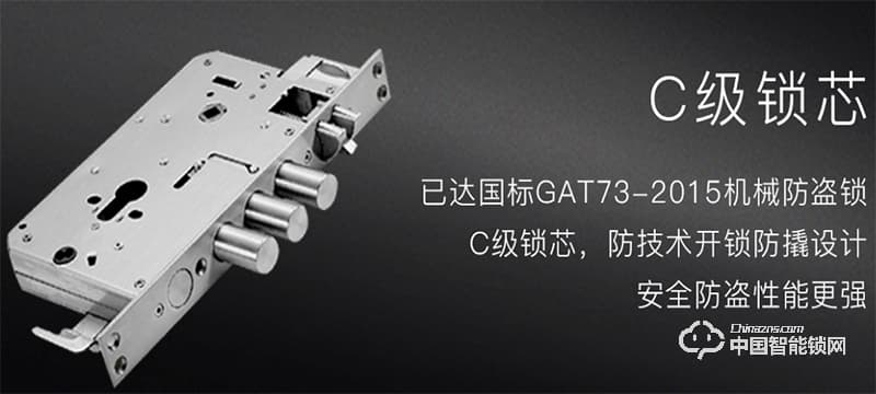 金洛克智能锁 云脉Q1 指静脉智能锁虚位密码锁