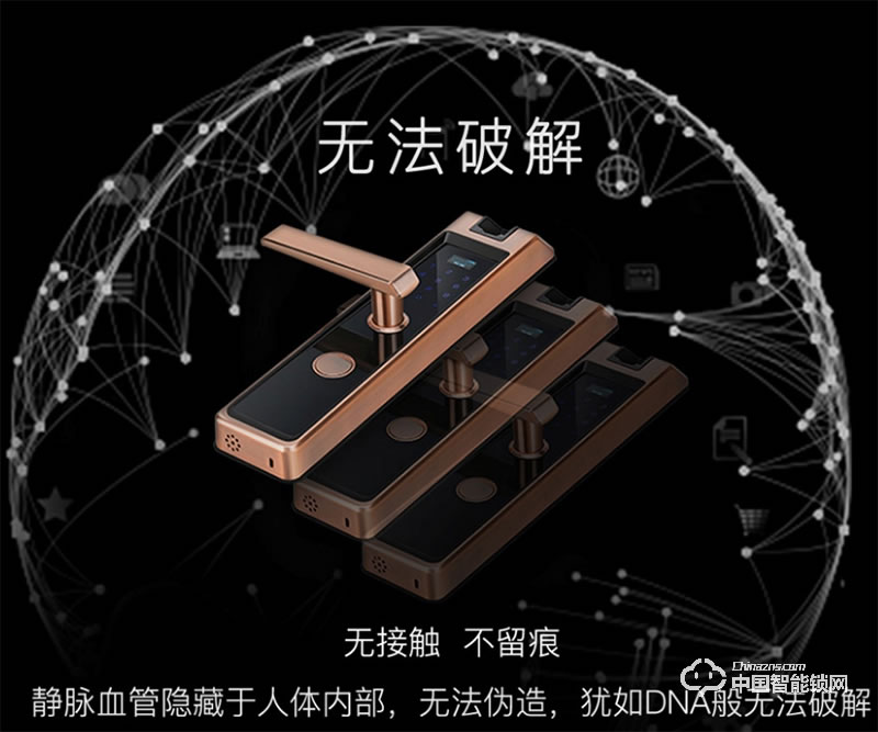 金洛克智能锁 星脉K2指静脉智能锁